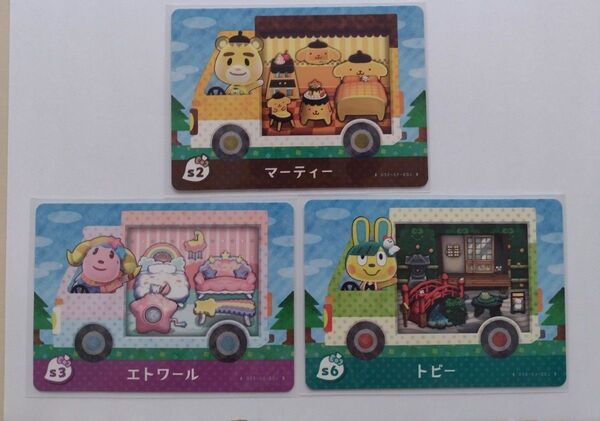 任天堂 あつまれどうぶつの森 どうぶつの森 あつ森 どう森 サンリオ amiibo カード マーティー エトワール トビー