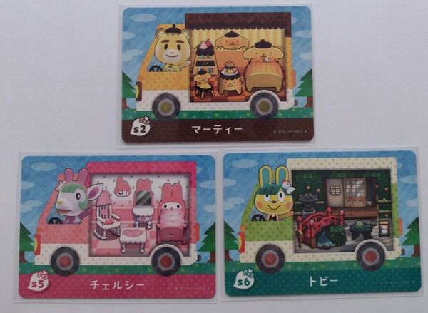 任天堂 あつまれどうぶつの森 どうぶつの森 あつ森 どう森 サンリオ amiibo カード マーティー チェルシー トビー