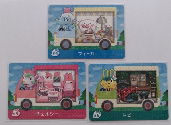 任天堂 あつまれどうぶつの森 どうぶつの森 あつ森 どう森 サンリオ amiibo カード フィーカ チェルシー トビー