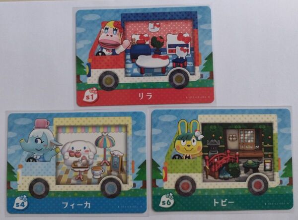 任天堂 あつまれどうぶつの森 どうぶつの森 あつ森 どう森 とび森 サンリオ amiibo カード リラ フィーカ トビー