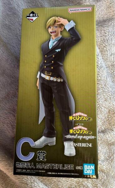 【即日発送】一番くじ 僕のヒーローアカデミア C賞 物間寧人 フィギュア