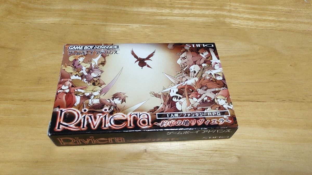 ★GBA「Riviera~約束の地リヴィエラ~」箱・取説付き/STING/ゲームボーイアドバンス/GAMEBOY ADVANCE/RPG/レトロゲーム★