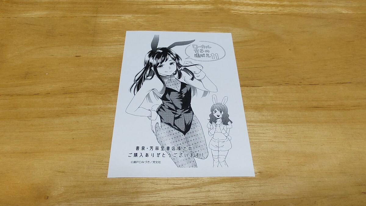 2025年最新】Yahoo!オークション -ローカル女子の遠吠えの中古品 2025年最新】Yahoo!オークション -ローカル女子の遠吠えの中古品