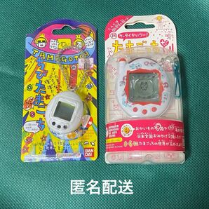 【株主優待】たまごっち ちびたまごっちセット【未開封】