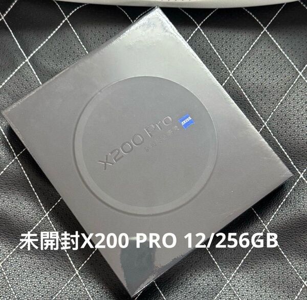 新品未開封 Vivo X200 PRO 中国版 SIM フリー