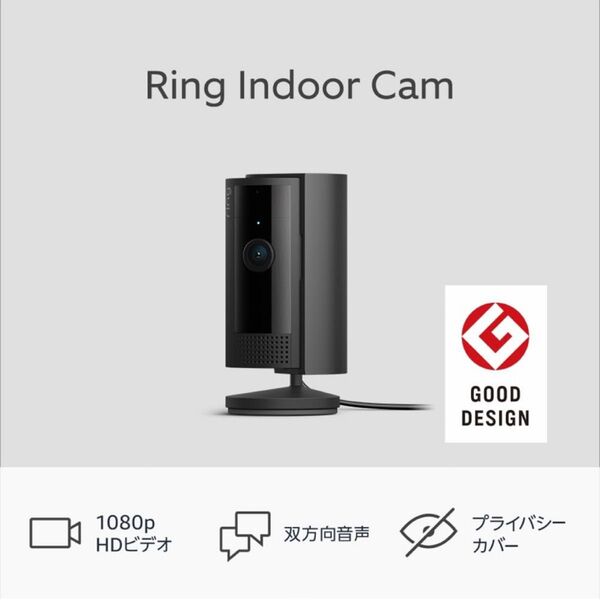 Ring Indoor Cam 第2世代 軽量小型の屋内用セキュリティカメラ②台セット