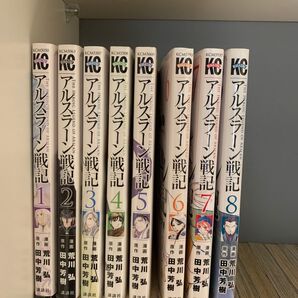 漫画 コミック アルスラーン戦記