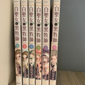 漫画 コミック 白聖女と黒牧師