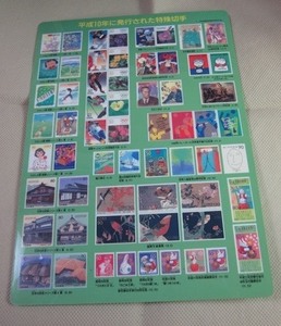  post office * under bed Heisei era 10 year special stamp Furusato Stamp 250 jpy prompt decision 