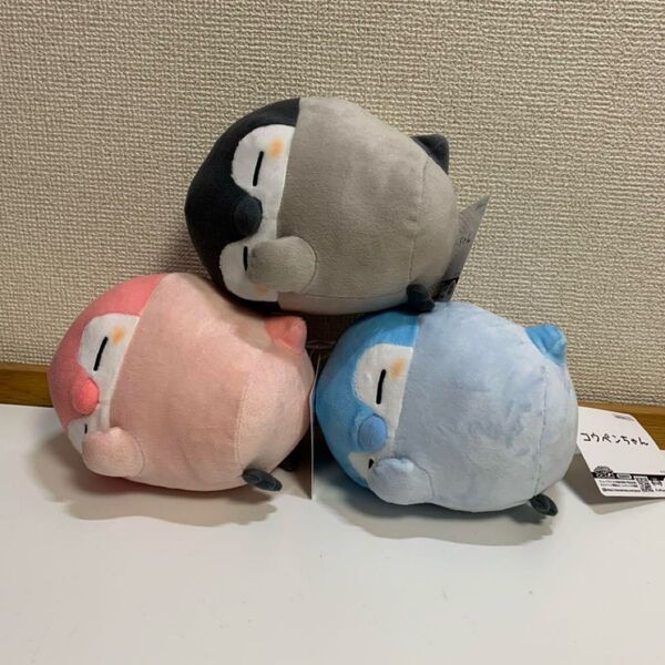 コウペンちゃん なでなでぬいぐるみ 3種セット
