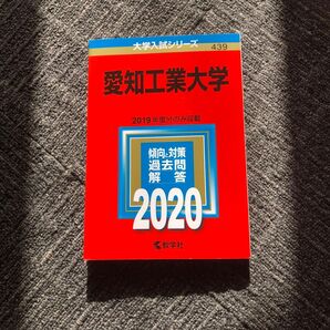 大学入試シリーズ