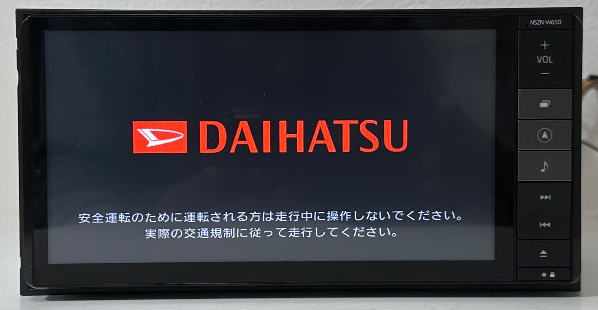 Yahoo!オークション -「nszn-w65d」の落札相場・落札価格 Yahoo!オークション -「nszn-w65d」の落札相場・落札価格