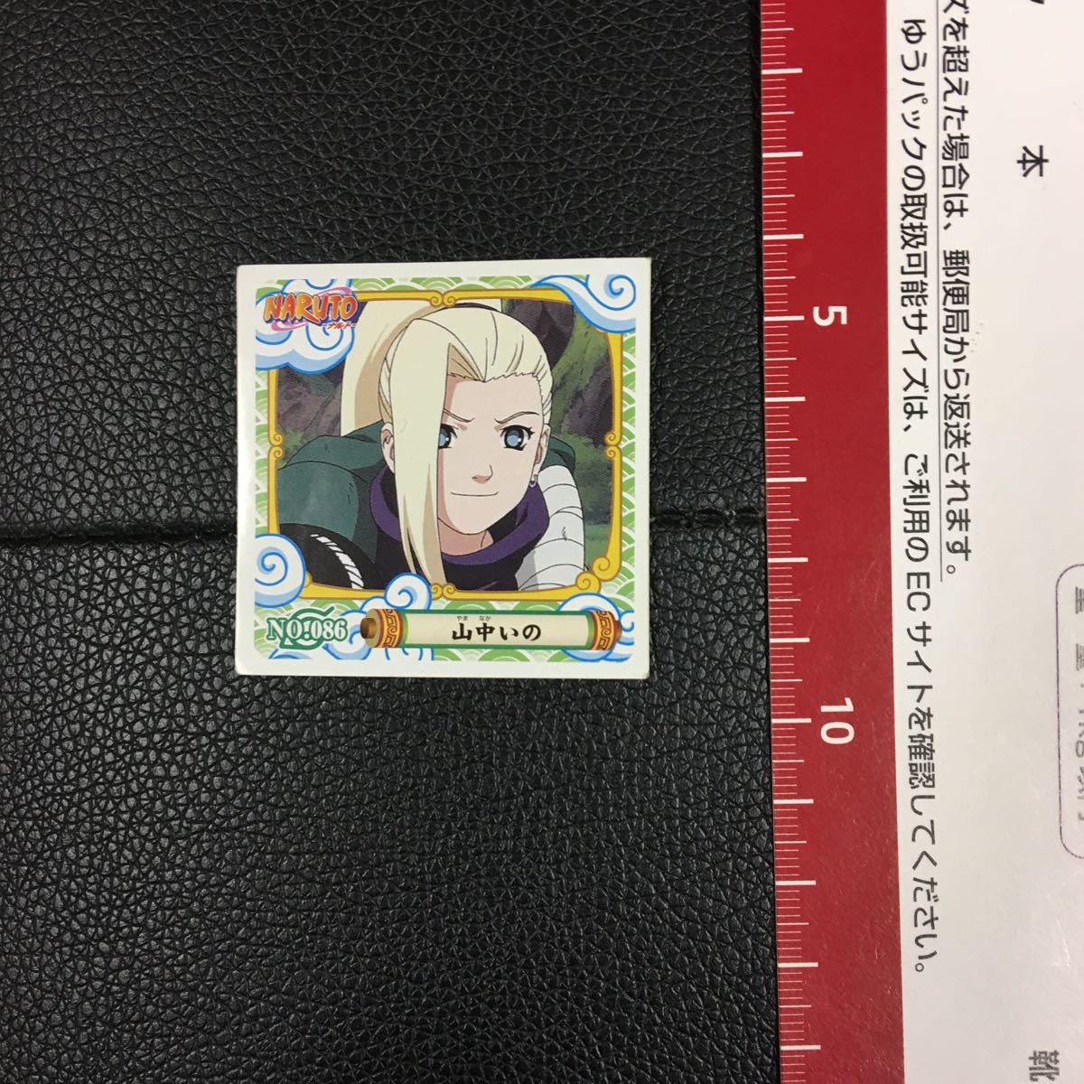 2025年最新】Yahoo!オークション -山中いの(コミック、アニメ 2025年最新】Yahoo!オークション -山中いの(コミック、アニメ