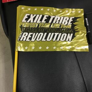 EXILEtribe、小さい旗、よれよれです