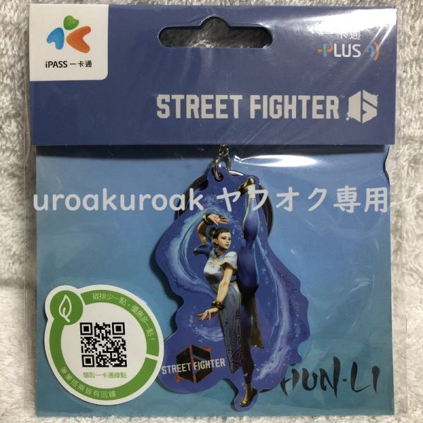 2025年最新】Yahoo!オークション -チュンリー(その他)の中古品