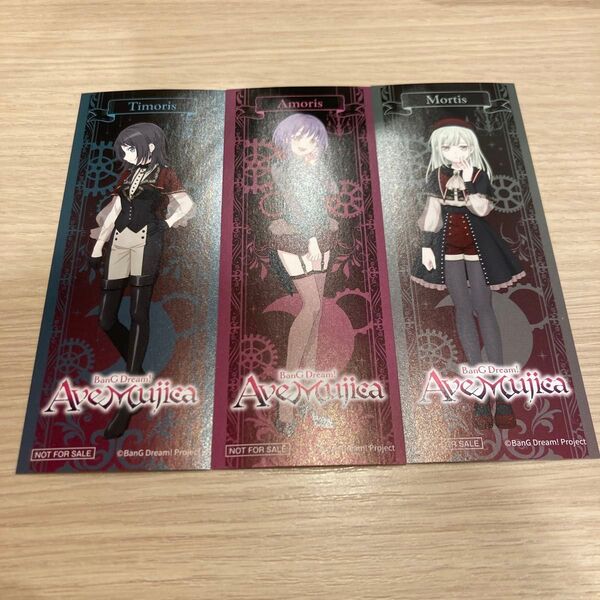 BanG Dream! Ave Mujica書店コラボキャンペーン しおり