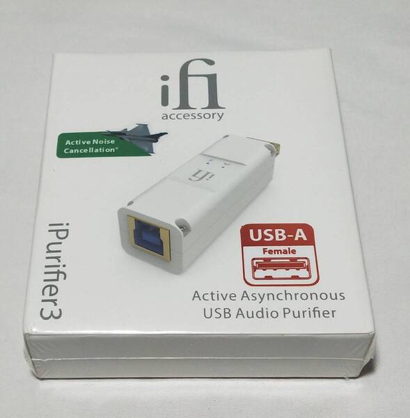 未開封品 iFi Audio iPurifier3 USB-A タイプ