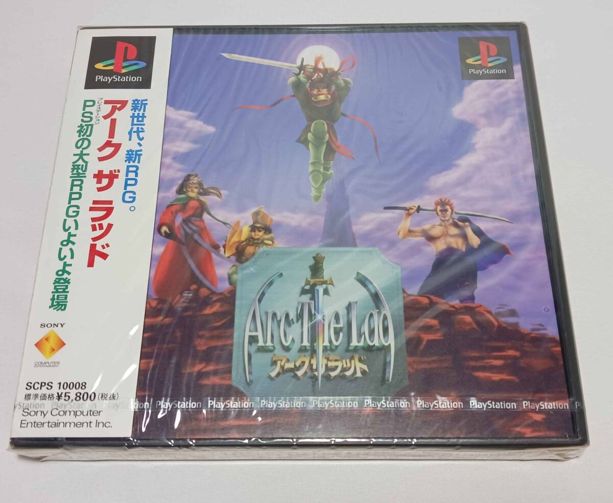 未開封 難あり アーク ザ ラッド PlayStation ps1 プレステ PS1 未開封 難あり アーク ザ ラッド PlayStation ps1 プレステ PS1