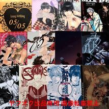 同人誌 銀魂 銀時×土方 土方×銀時 銀土 土銀 トラウマニア 沖銀ジョウ 再録本有 漫画本15冊(20010410)_画像2