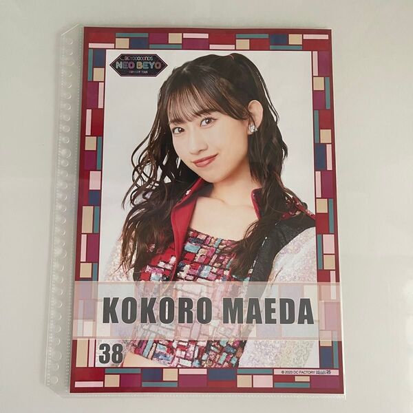 690円/即購入OK