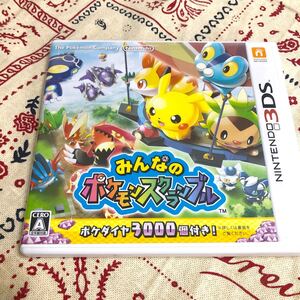 3DSソフト みんなのポケモンスクランブル 中古
