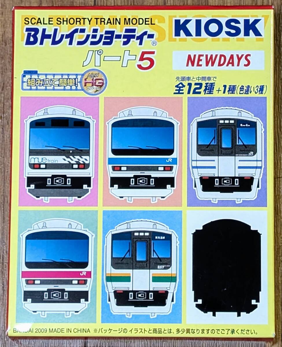 京葉線209系Bトレ Yahoo!オークション -「209系 京葉線」(Bトレインショーティ