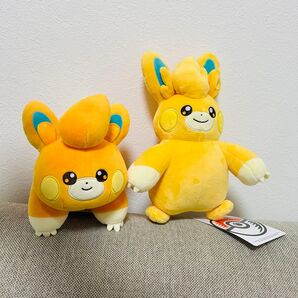 パモ パモット ぬいぐるみ