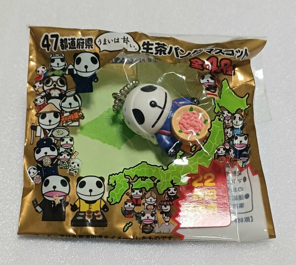 キリン KIRIN 都道府県 生茶 パンダ マスコット 静岡県 桜海老 ストラップ キーホルダー ノベルティ