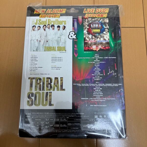 三代目J Soul Brothers CD+3DVD TRIBAL SOULオリコン加盟店 初回生産限定 豪華ブリスターケース仕様
