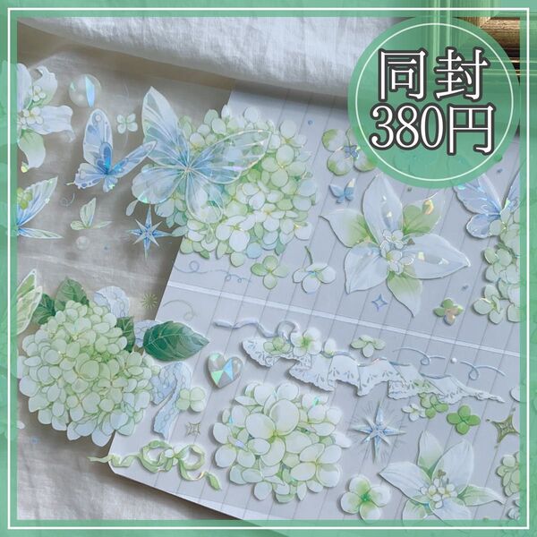 "A144C"マステ 海外マステ コラージュ素材 フラワー 装飾 花 蝶 お裾分け 手帳素材