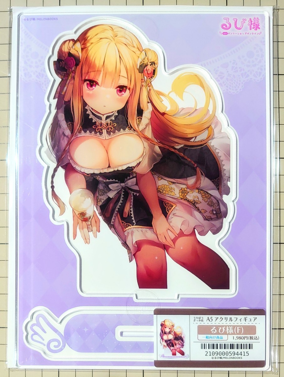 2025年最新】Yahoo!オークション -るび様(コミック、アニメ