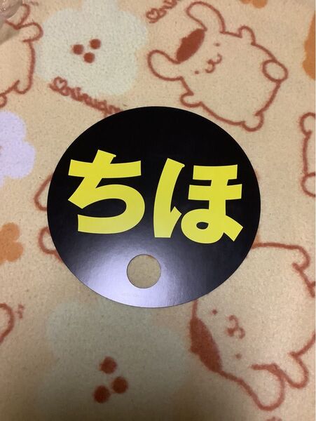 STU48 石田千穂 懐かしい明日 8/11 広島市中小企業会館 抽選当選特典