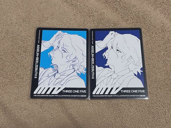 アイドルマスター SideM FiFS展 特典 イラストができるまでカード アスラン (背景:水色、青) 2枚セット