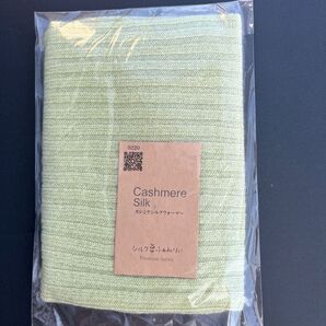 【新品未使用】シルクふぁみりぃ カシミヤシルクウォーマー