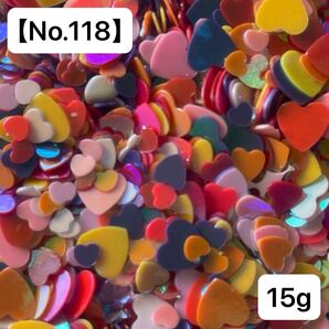 【No.118】ホログラム15g(ハートミックス) スパンコール