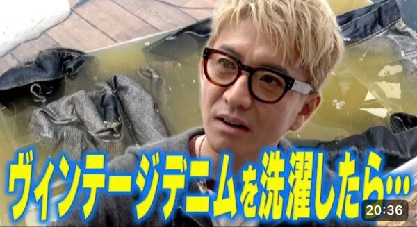キムタク着用モデル「メガホークアイ」新品未使用品