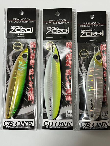 クイックゼロワン200g 3個セット