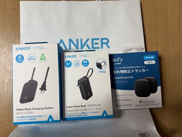 Anker ヨドバシ2025セット