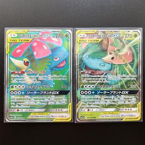ポケモンカード フシギバナ ポケカ RR ツタージャGX