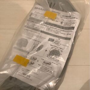 【新品】SHARP 全自動洗濯機用 底カバー S1 純正品