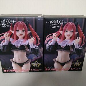 【未開封品】 その着せ替え人形は恋をする T-most 喜多川海夢 フィギュア リズver. 2個セット プライズ 着せ恋 まりん