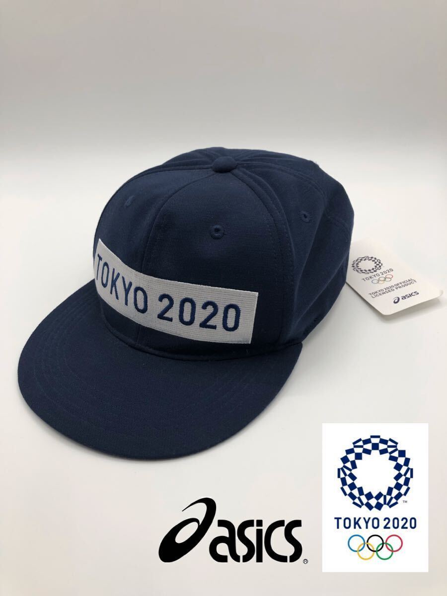 2025年最新】Yahoo!オークション -東京オリンピック キャップの 2025年最新】Yahoo!オークション -東京オリンピック キャップの