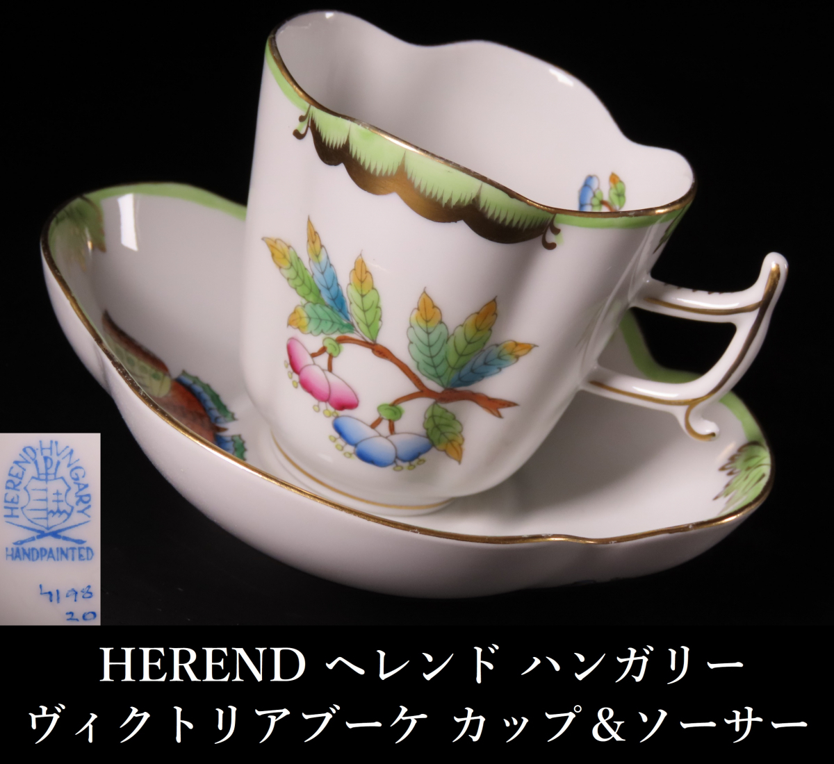 Yahoo!オークション -「ヘレンド ヴィクトリア」(工芸品) の落札 Yahoo!オークション -「ヘレンド ヴィクトリア」(工芸品) の落札