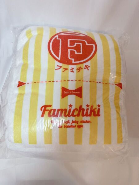 ファミマ ファミチキクッションブランケット 福袋 ファミリーマート