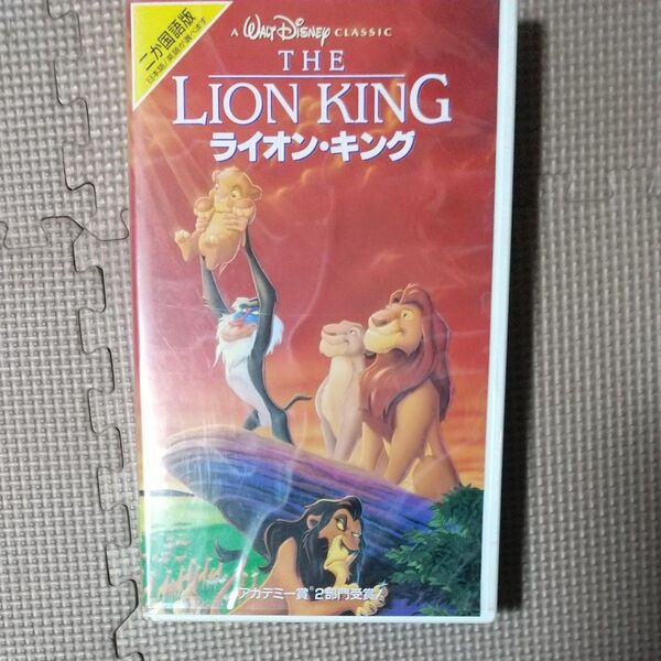ライオンキング VHS ディズニー アニメ 映画