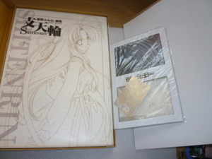  Sakura .... book of paintings in print main heaven wheel SHITENRIN + B2 stamp poster + tent gram stand 1999 year 4 month 18 day 