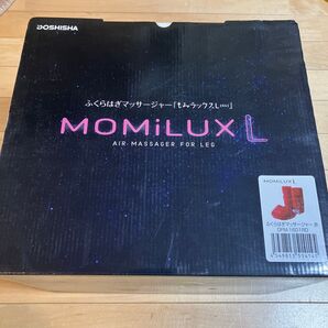ドウシシャ ふくらはぎマッサージャー MOMILUX L レッド 未使用 定価19800円