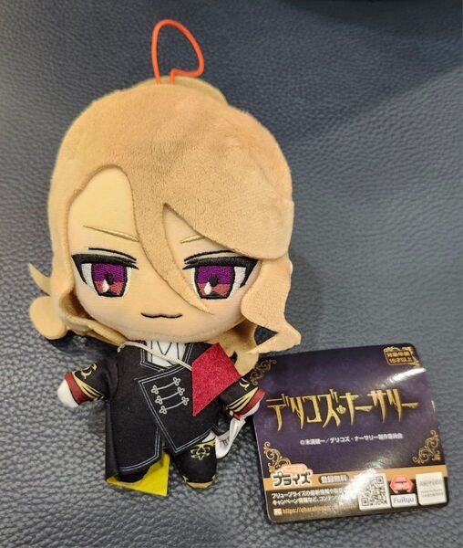 デリコズ・ナーサリー ゲルハルト・フラ ぬいぐるみ