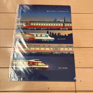 小田急ロマンスカー 引退車両クリアファイル