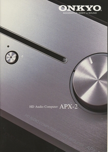 ONKYO APX-2 catalog Onkyo tube 1257